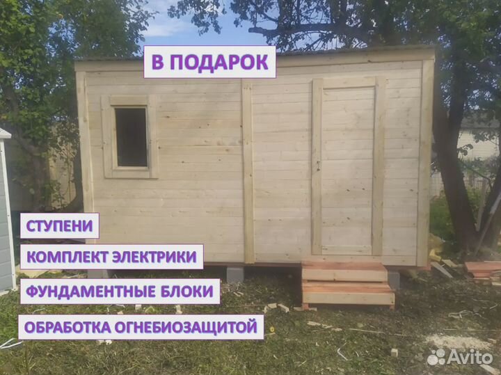 Готовые хозблоки