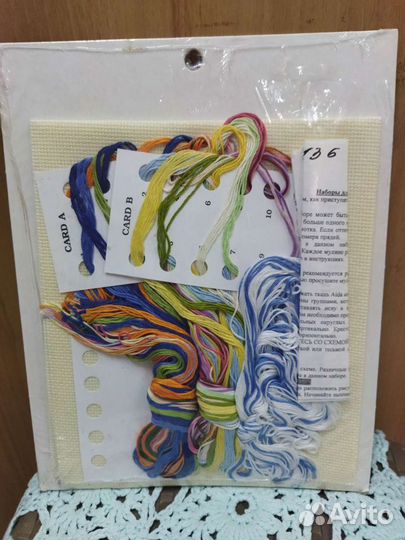 Раритетный набор для, вышивки Janlynn