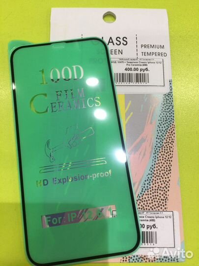 Защитное Стекло iPhone 12/12Pro Ceramics
