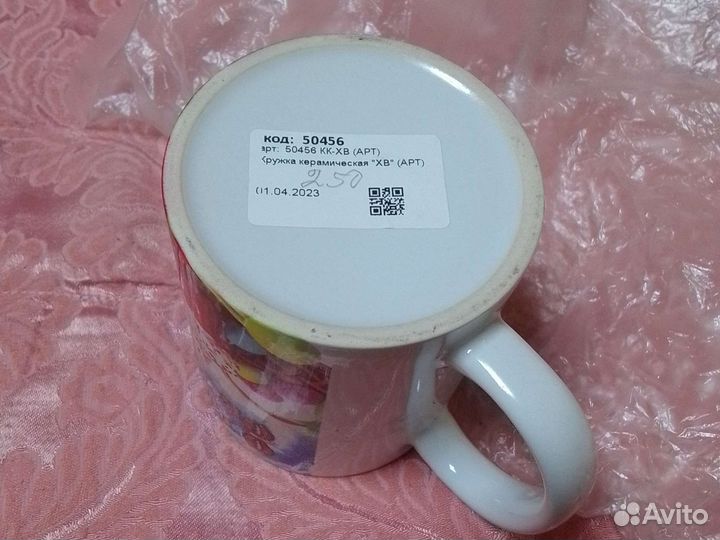 Новая кружка