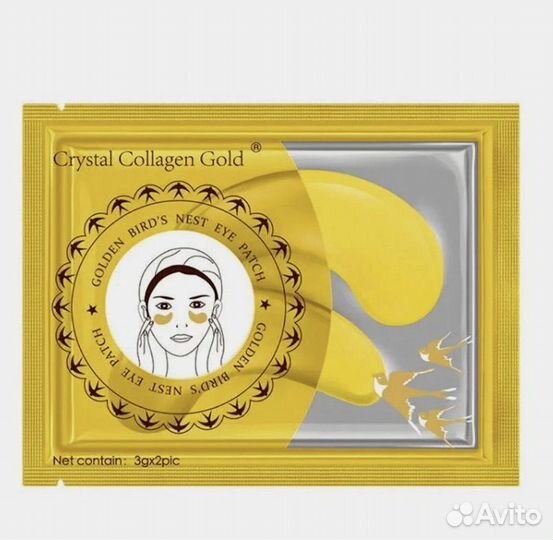 Патчи для губ, для глаз Оптом