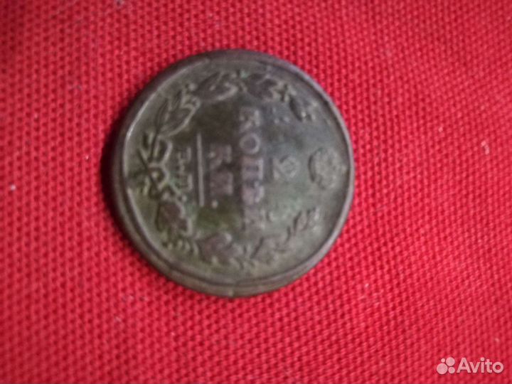 Царская монета 1821 года