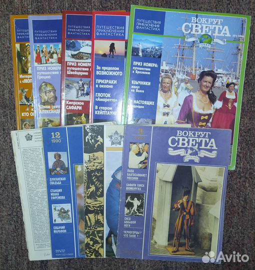 Журналы СССР и России