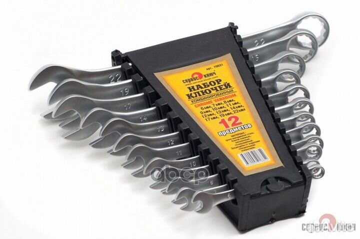 Набор ключей 12 предметов в футляре '70031 серв