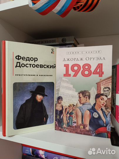 Книги эксклюзивная классика