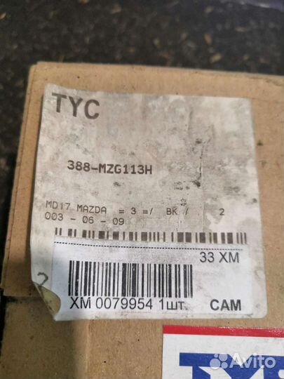 Зеркальный элемент Mazda 3 BK / Mazda 2