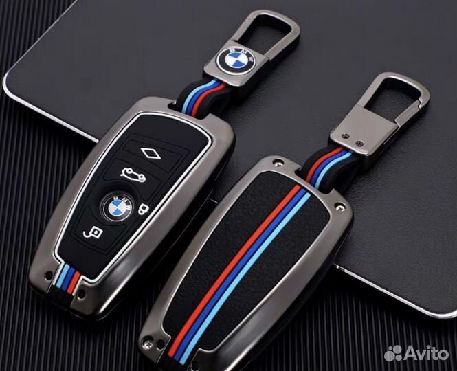 Чехол для ключей BMW металлический авито доставка