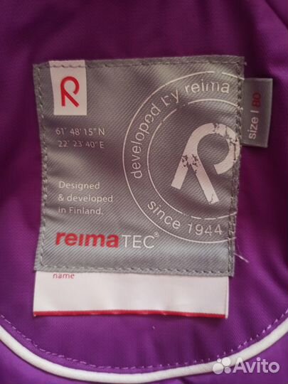 Комбинезон Reima