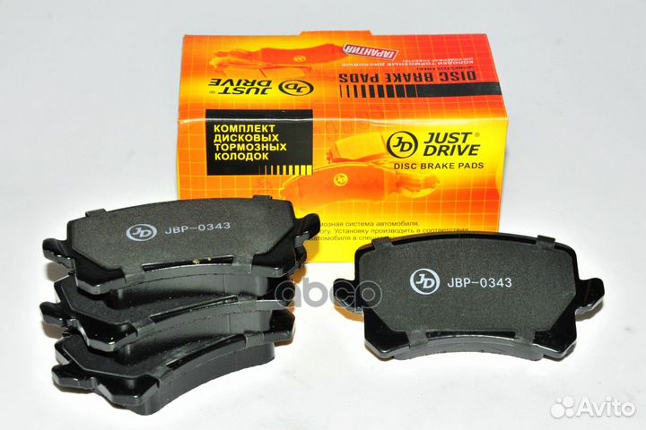 Колодки тормозные, задние GDB1763 JBP0343 Just