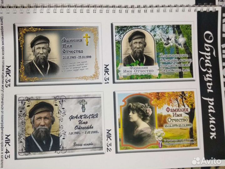 Фото на металле на памятник