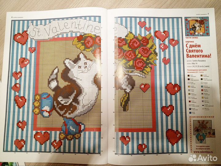 Журнал Sandra вышивка 2011 год 2 шт