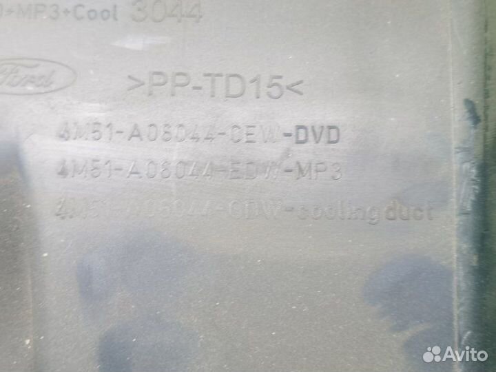 Бардачок Ford Focus 2 купе 1.8 дизель 2006