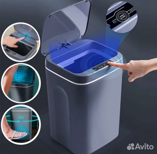 Умное сенсорное мусорное ведро новое