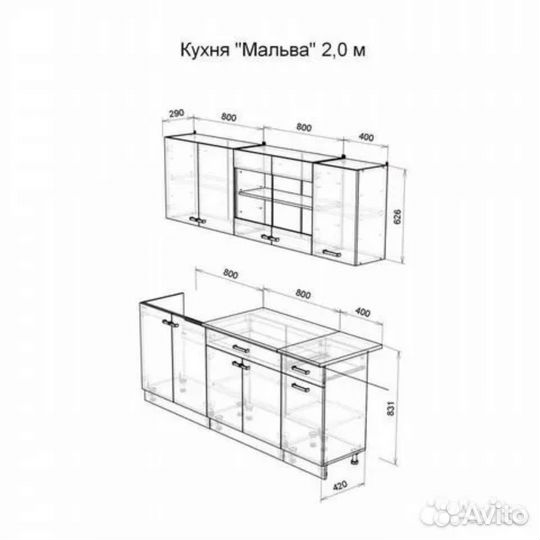 Кухонный гарнитур Мальва 2,0 м Венге-Лоредо