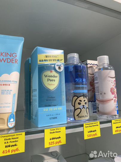 Корейская уходовая косметика