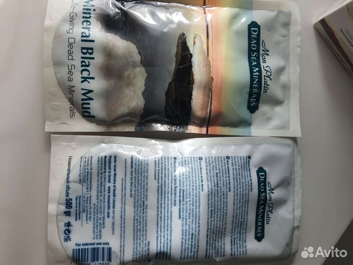 Косметика Мёртвого моря