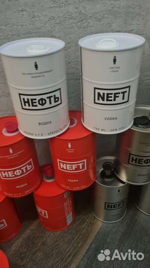 Банки из под водки нефть
