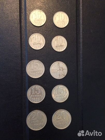 Монеты СССР