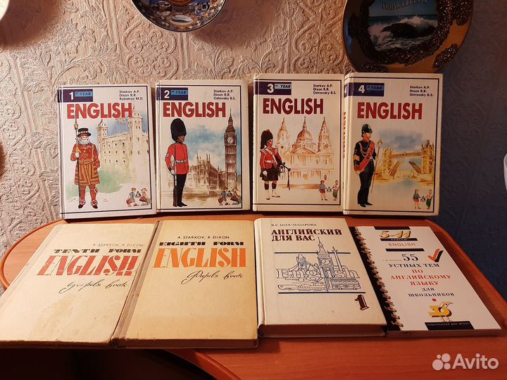 Учебники по английскому