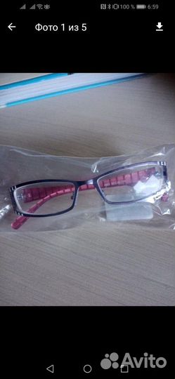 Очки - 3,5