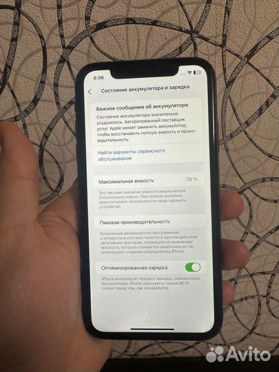 iPhone 11, 128 ГБ