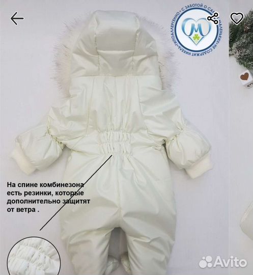 Набор на выписку из роддома