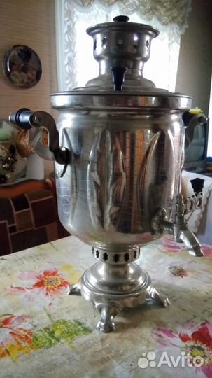 Самовар угольный