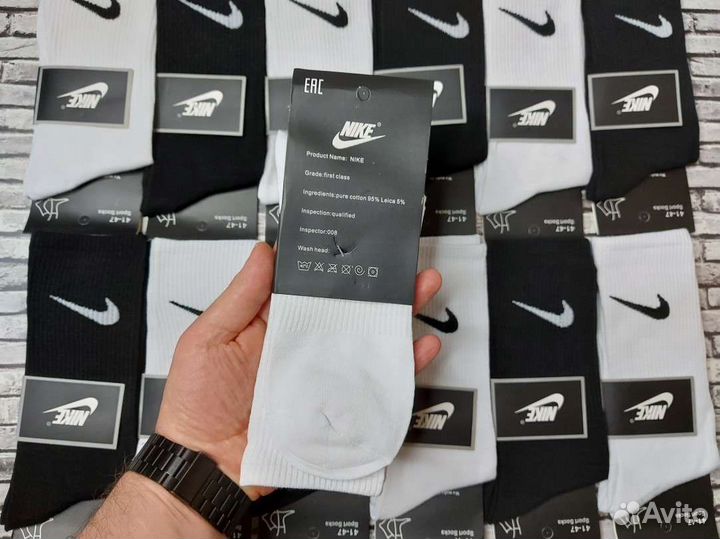 Носки nike высокие