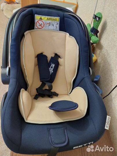 Удерживающие устройство для детей