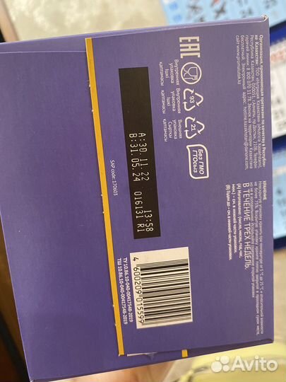 Малютка смесь