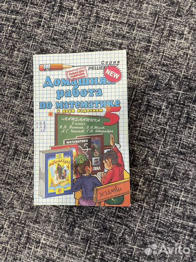 Учебные пособия