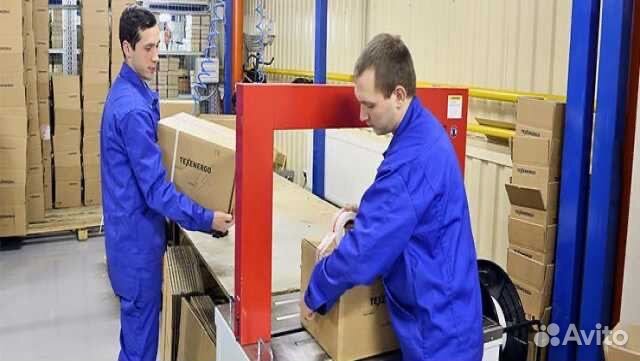 Упаковщик на производство