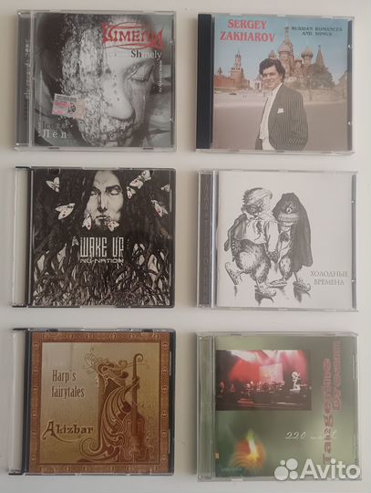 Музыка на CD