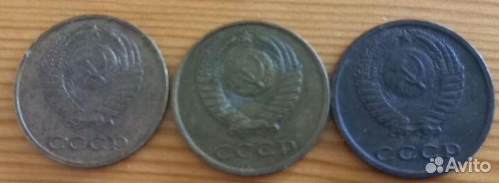Монеты СССР 3 копейки
