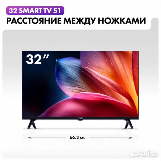 Новый Full HD Haier 32 SMART TV S1 2024