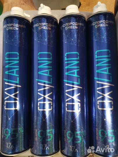 Кислород в баллонах