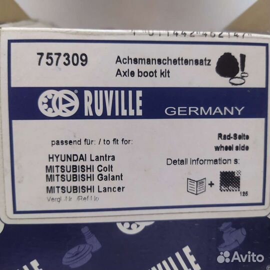 Пыльники шруса для Hyundai и Mitsubishi (новые)