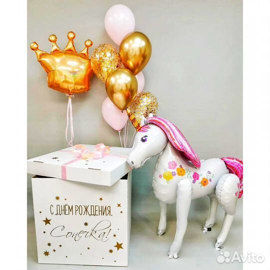 Коробка - сюрприз с воздушными шариками