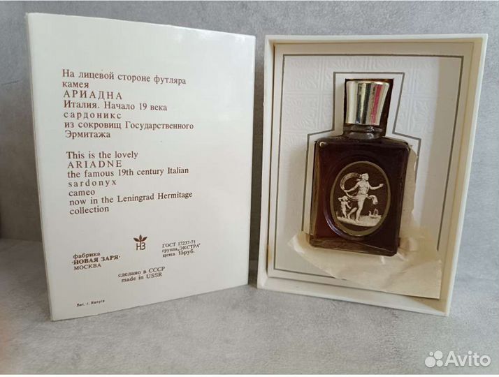 Духи винтаж