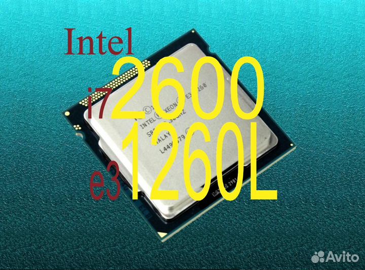 Intel Xeon E3-1260L Socket 1155 видеоядро