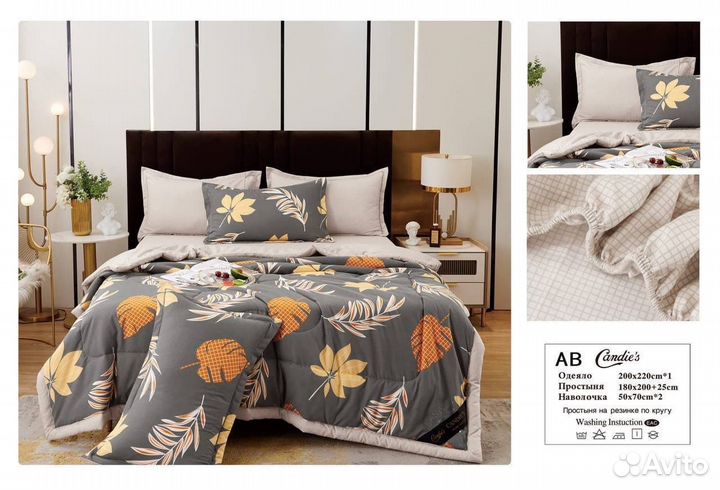 Постельное белье Евро с одеялом на резинке Candies