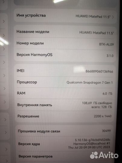 Huawei matepad 11.5 lte 6/128 полный комп идеал к1