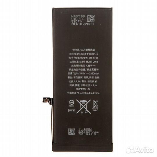 Аккумулятор ZeepDeep для iPhone 6 plus +13 увеличе