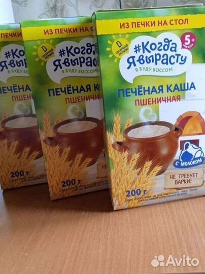 Детские каши