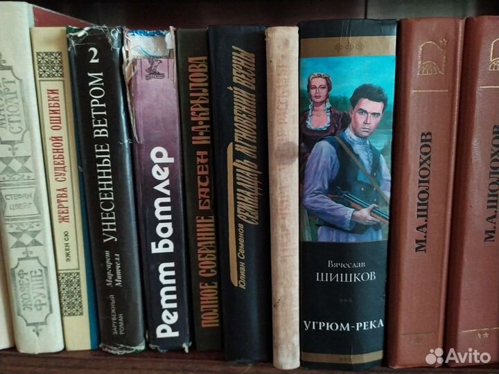 Книги разные