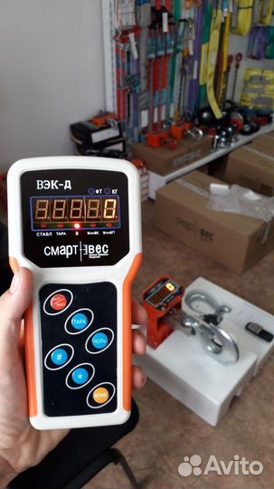 Весы крановые 1т-50т. С поверкой