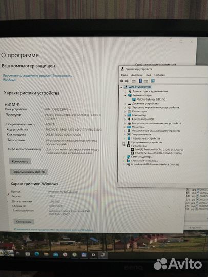Монитор Benq 22