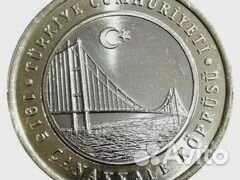 Турция 1 лира Наступление Мост Газиантеп София