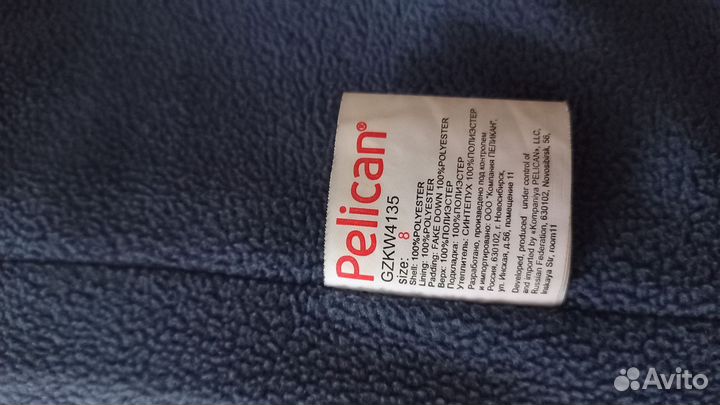 Зимний комбинезон Pelican