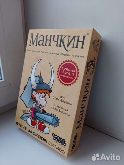 Настольная игра Манчкин